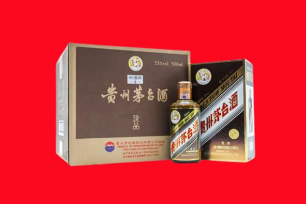 新安县上门回收珍品茅台酒